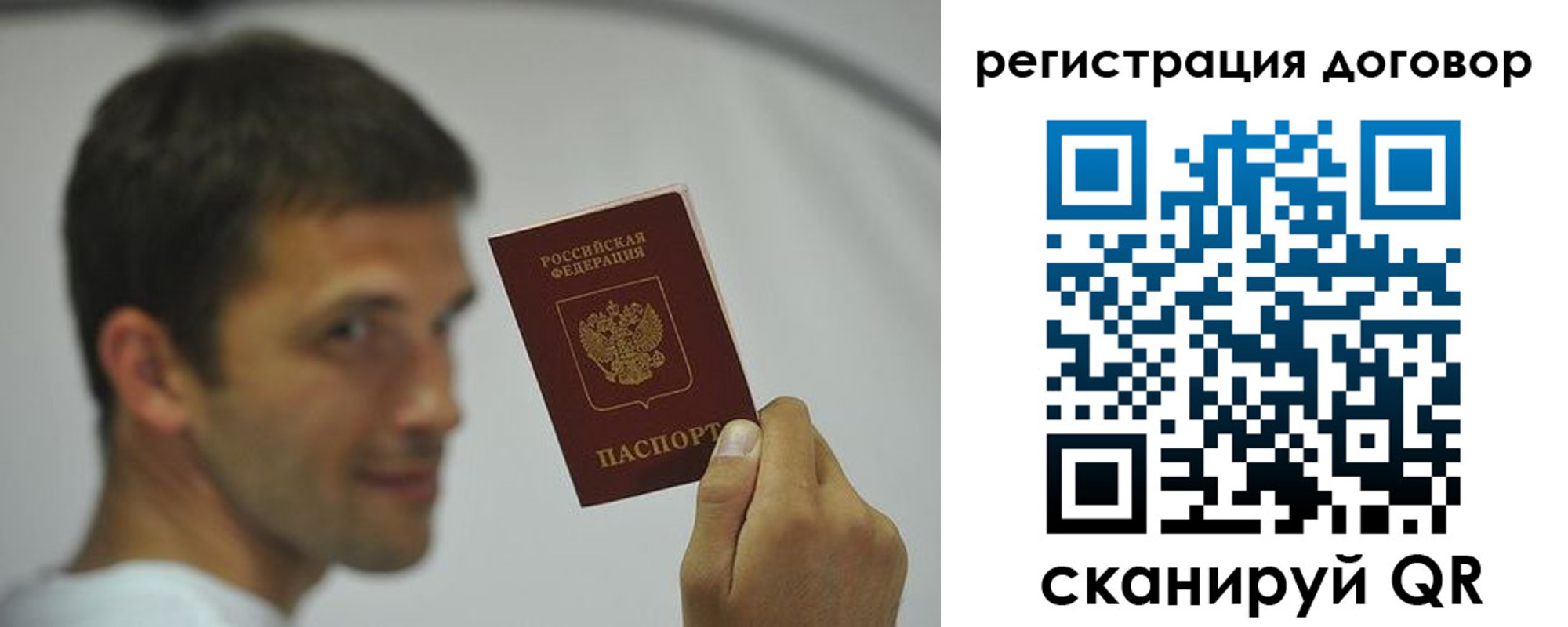 регистрация в Эртили