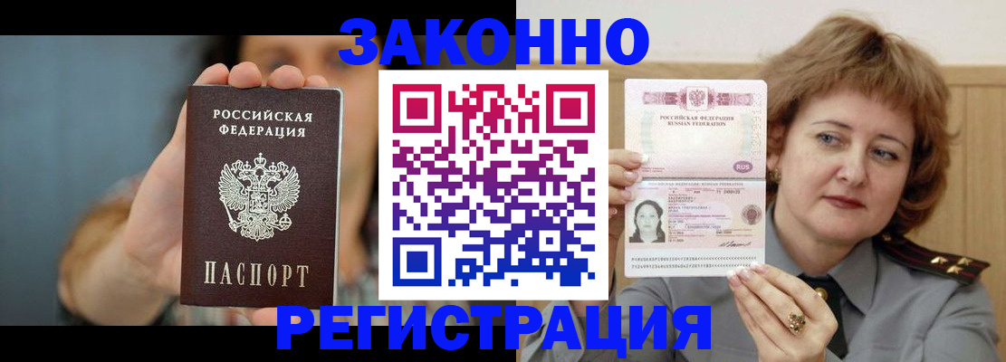 регистрация для школы в Эртили