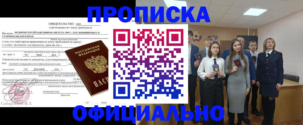 регистрация для школы в Эртили