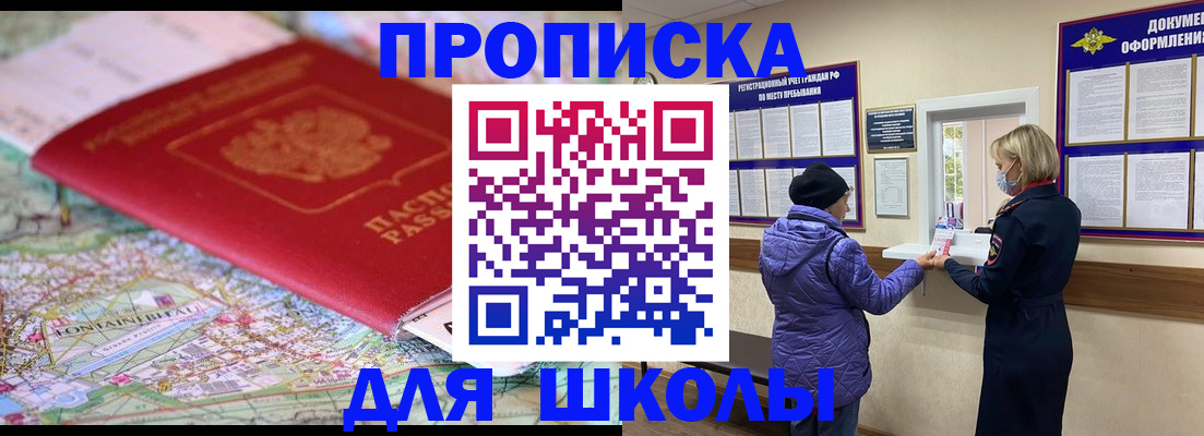 временная регистрация поиск в Эртили